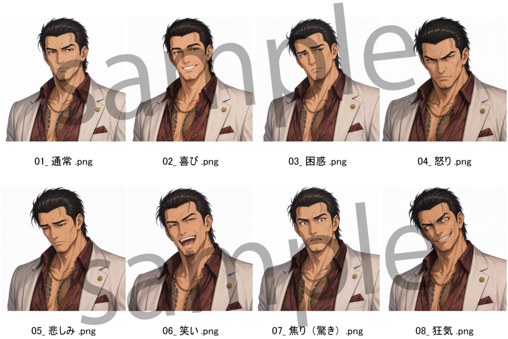 【立ち絵素材】40代男性ヤクザ 全身+表情差分8種(透過・白背景同梱)