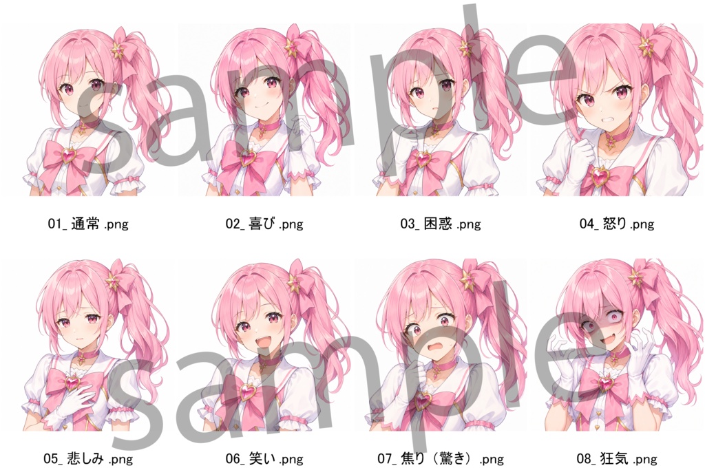 【立ち絵素材】10代女性魔法少女 全身+表情差分8種(透過・白背景同梱)
