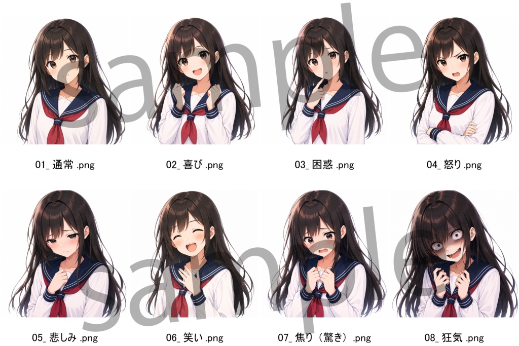 【立ち絵素材】10代女性学生 全身+表情差分8種(透過・白背景同梱)