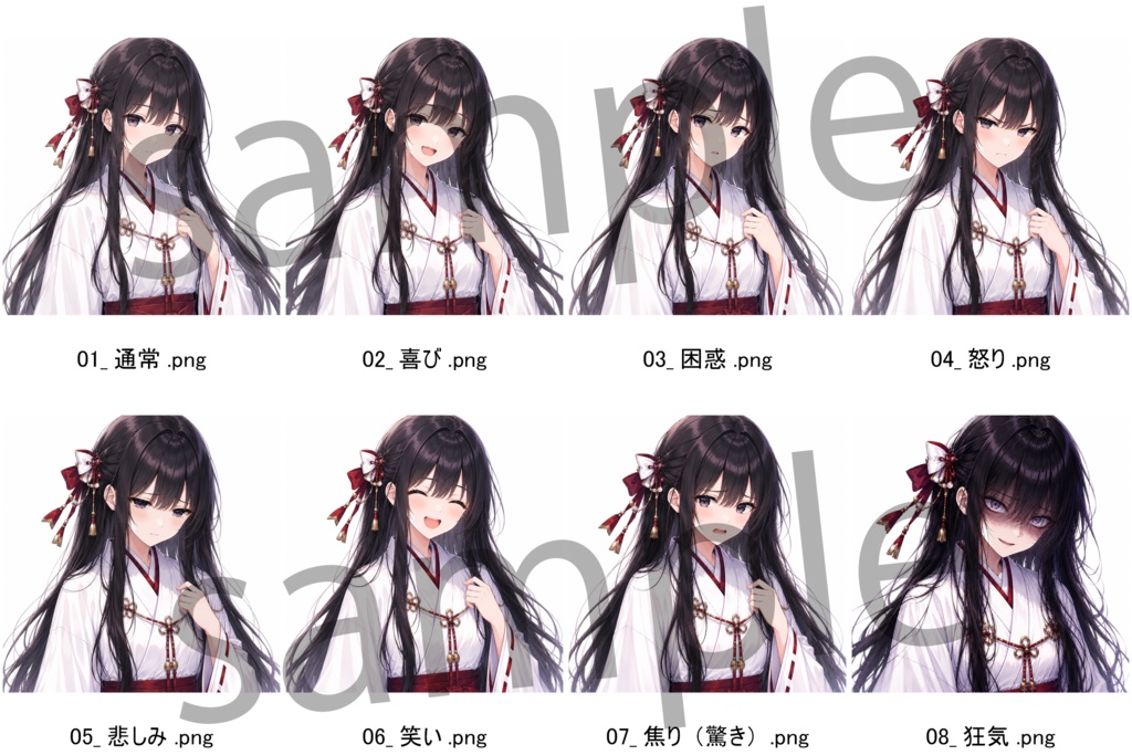 【立ち絵素材】10代女性巫女2 全身+表情差分8種(透過・白背景同梱)