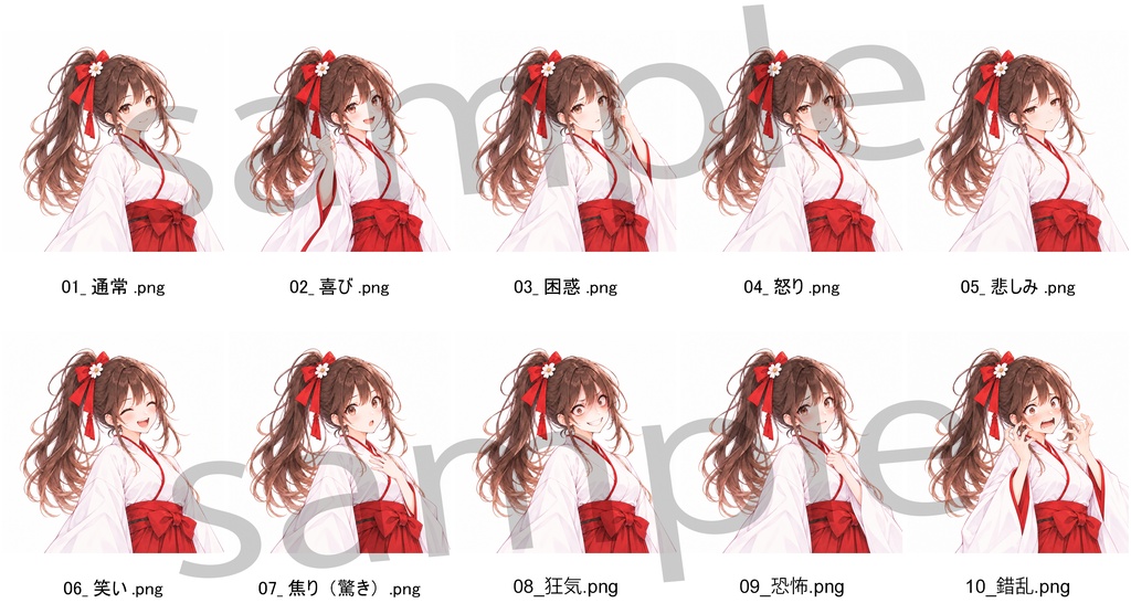 【立ち絵素材】10代女性巫女3 全身+表情差分10種(透過・白背景同梱)