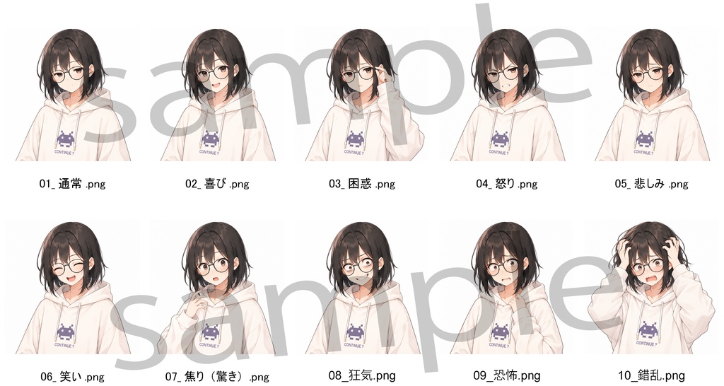 【立ち絵素材】10代女性インドア系 全身+表情差分10種(透過・白背景同梱)