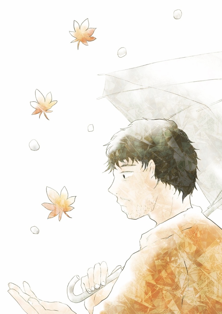 十二誘導の絵描き詩