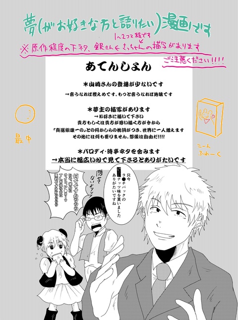 ちょい足し(プラス)ちょい足し(プラス)って言うけど結局は己のさじ加