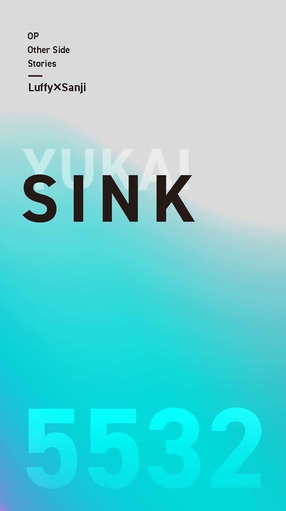 SINK-pre-