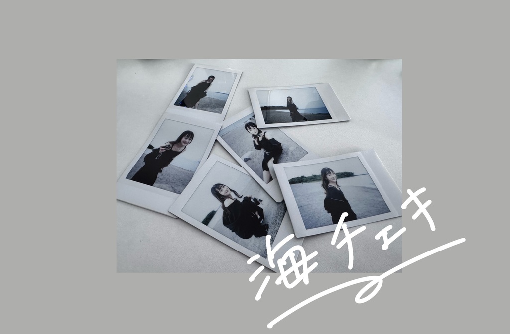 2025年 海チェキ 2枚1セット（1枚サイン入り）数量限定