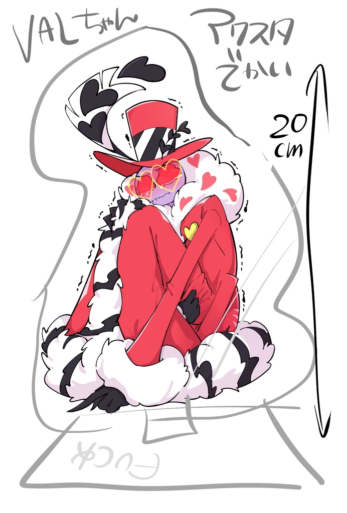 ヴァルのBigアクスタ