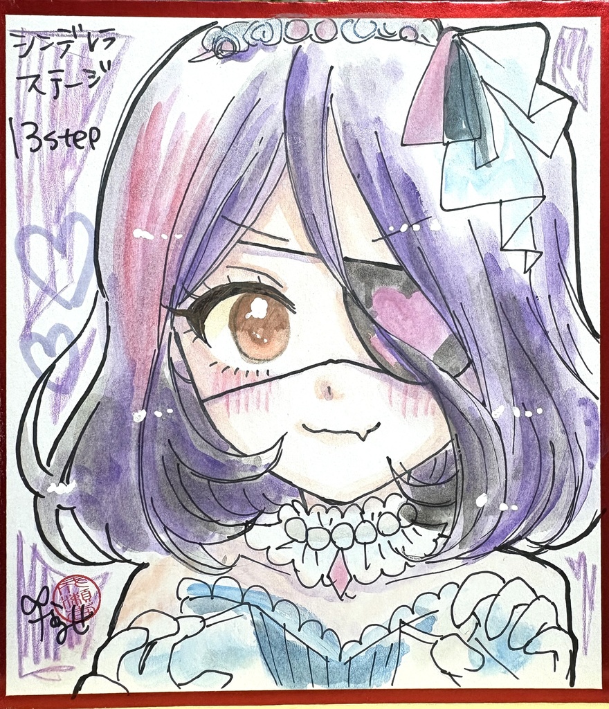 【色紙】早坂美玲ちゃん
