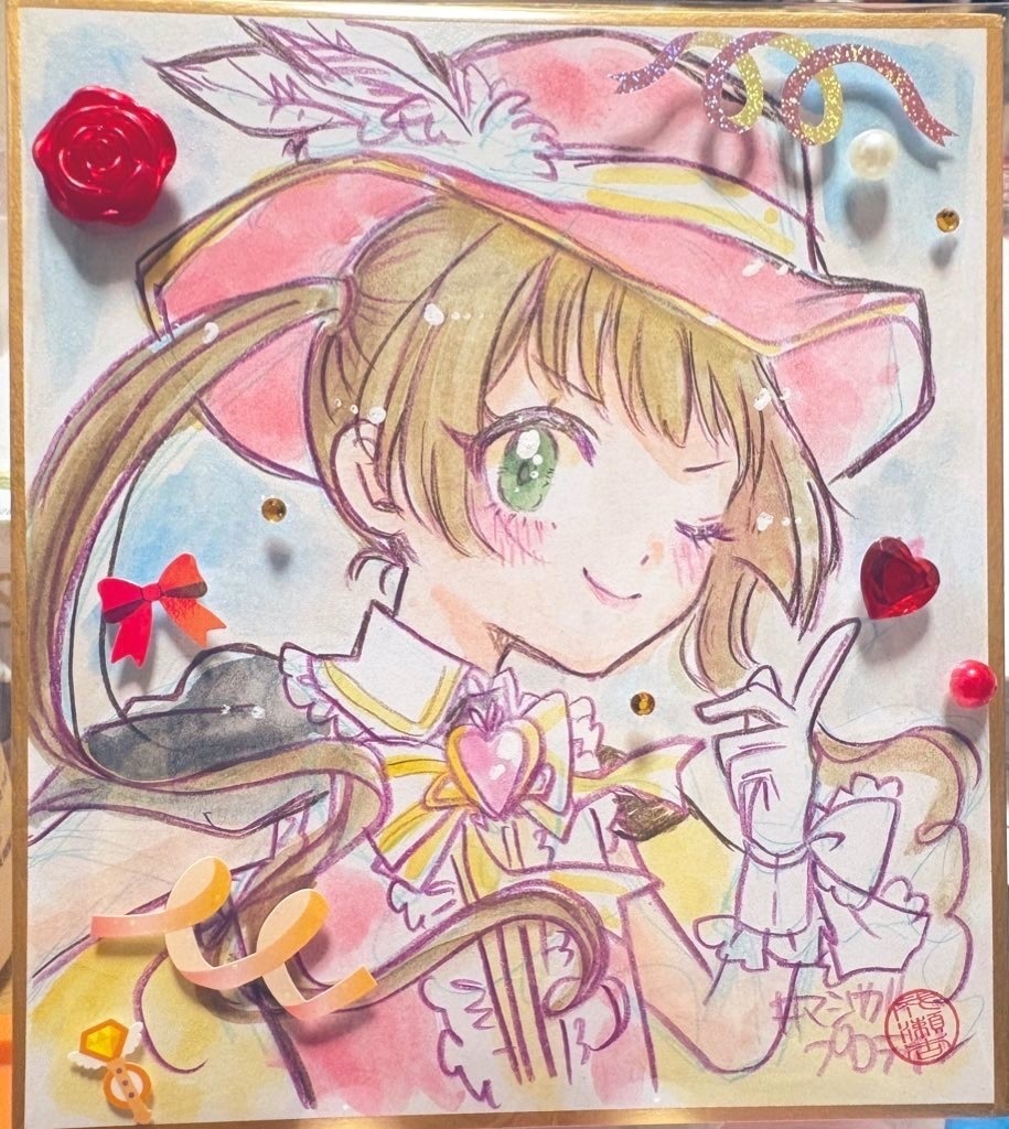 【色紙】横山千佳ちゃん