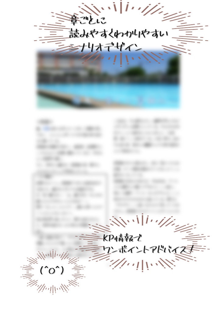 【9/8.9限定頒布】紺碧の彼方に君をささやく【新装版】