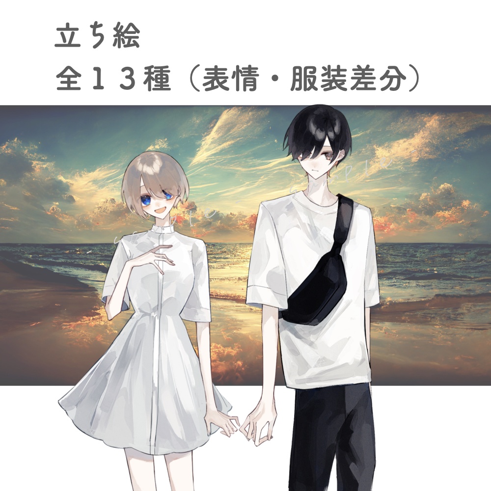 【シナリオ素材】紺碧の彼方に君をささやく-Remake Ver-【クトゥルフ神話TRPG】