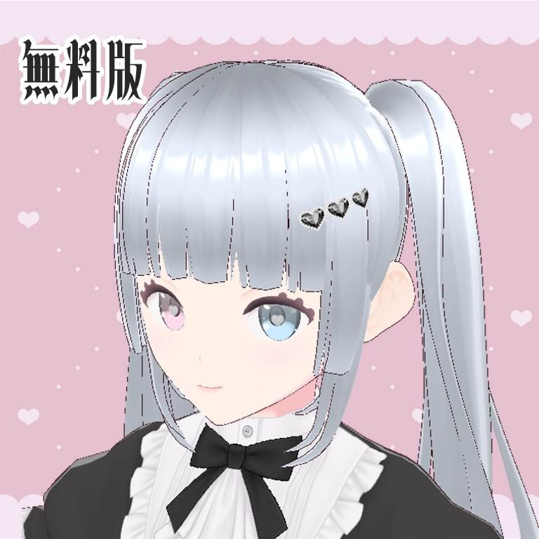 【Vroid正式版/無料版あり】量産型ハートビジューバレッタ