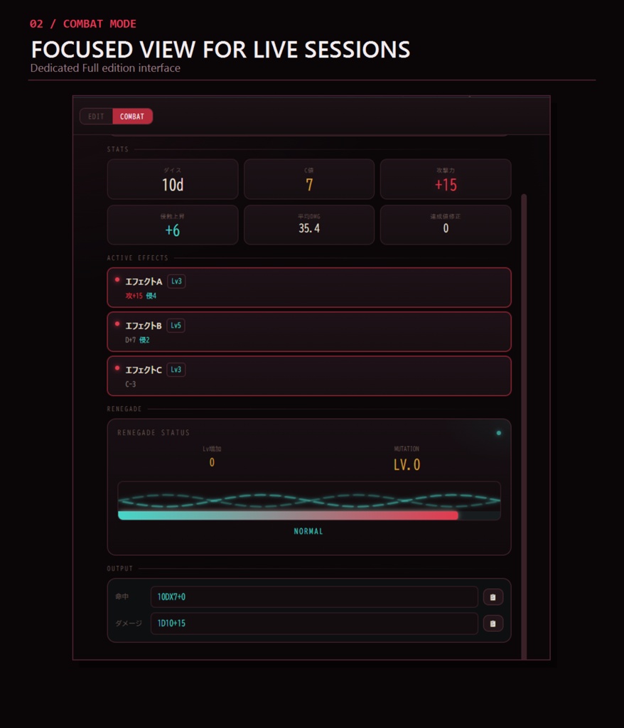 DX COMBO SIMULATOR