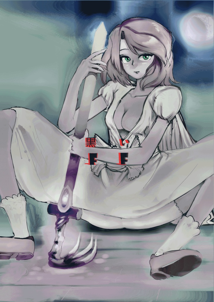 黒いファイナルファンタジー 無明の囚徒