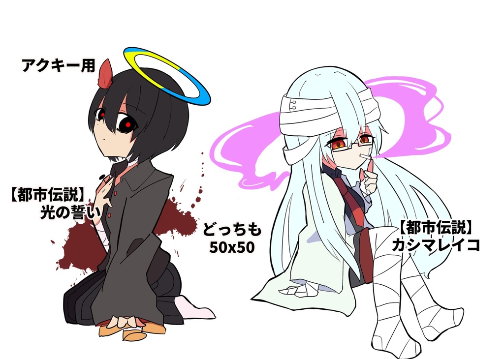 怪異アクキー販売