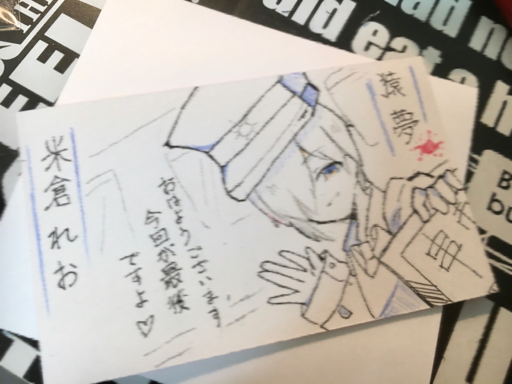 怪異アクキー販売