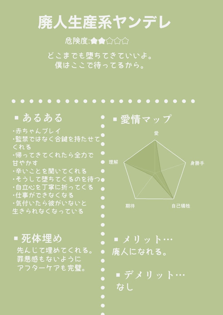 comitia156 グッズ