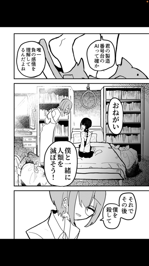 comitia156 グッズ