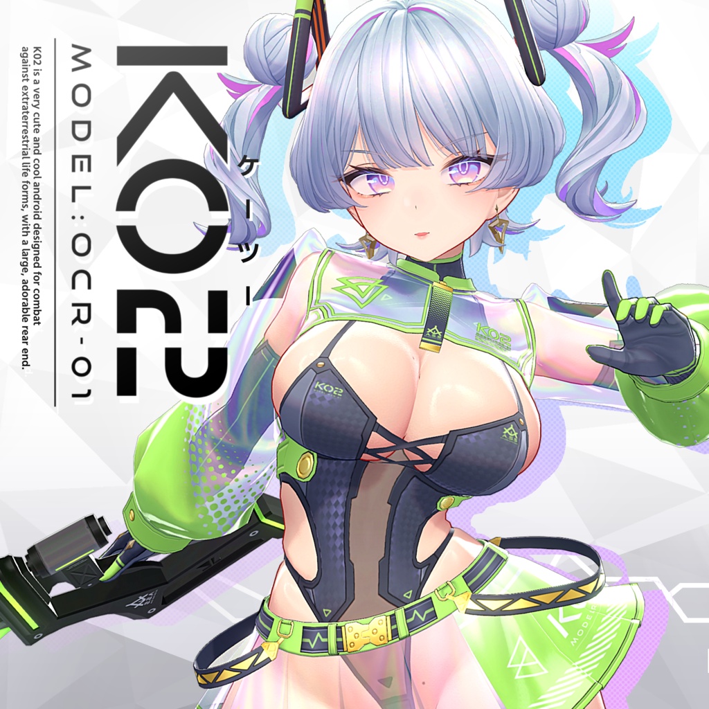 VRC想定アバター『K02(ケーツー)』 - ホイホイこーろ - 1/10