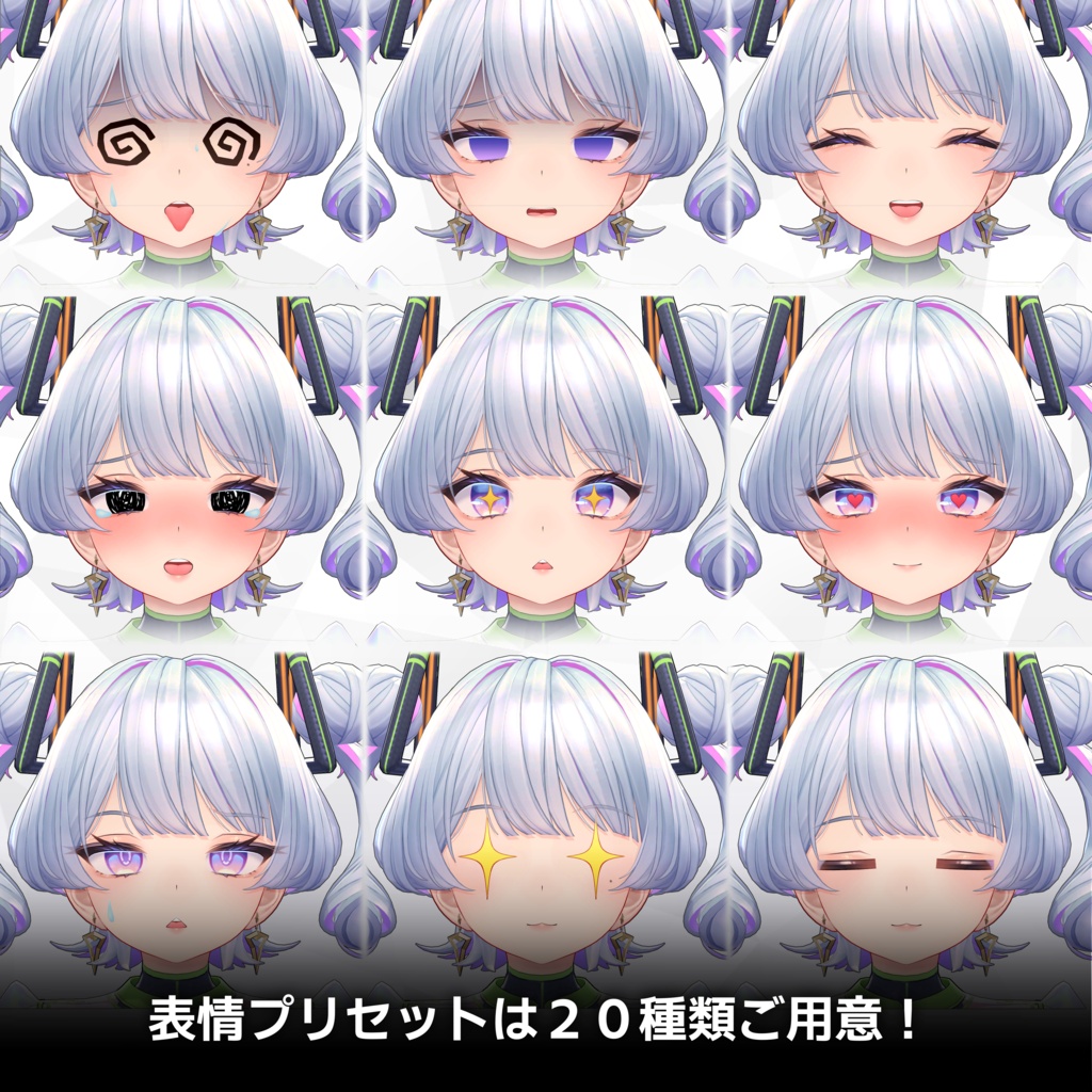 VRC想定アバター『K02(ケーツー)』
