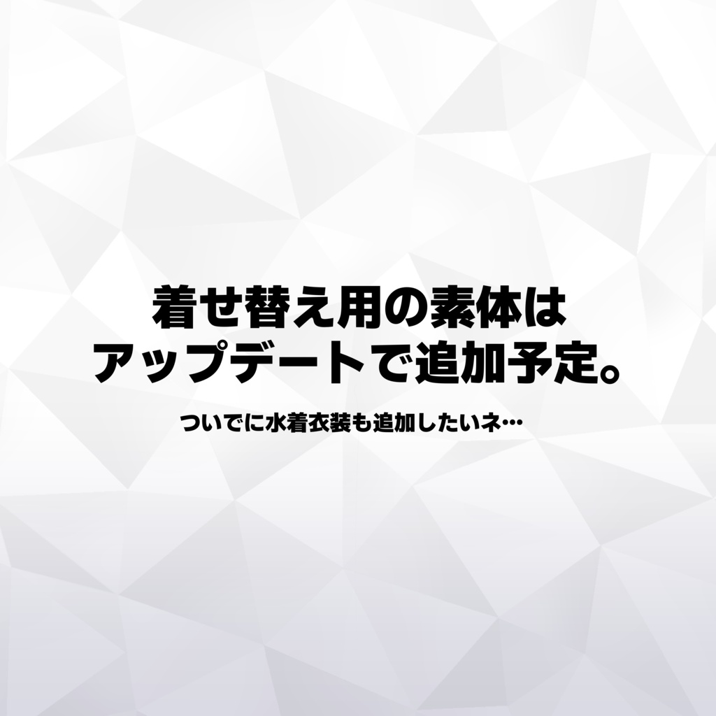 VRC想定アバター『K02(ケーツー)』