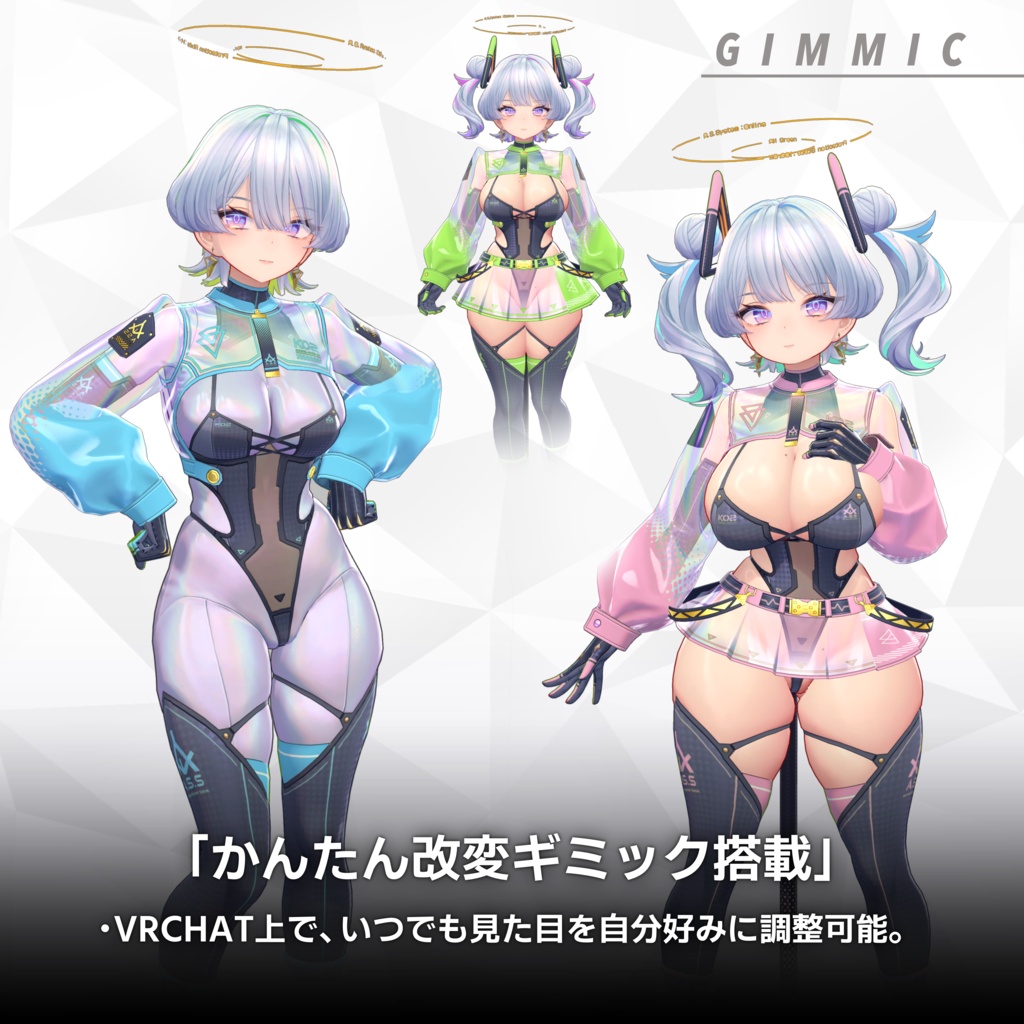 VRC想定アバター『K02(ケーツー)』