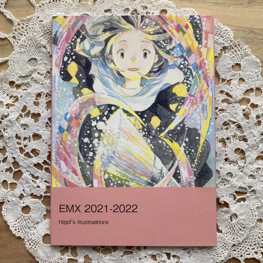 笛田鳩イラストレーーションブック○EMX 2021-2022