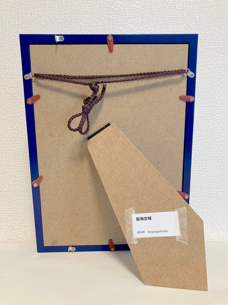 【額装原画】星海空域 ★額なし選べます★