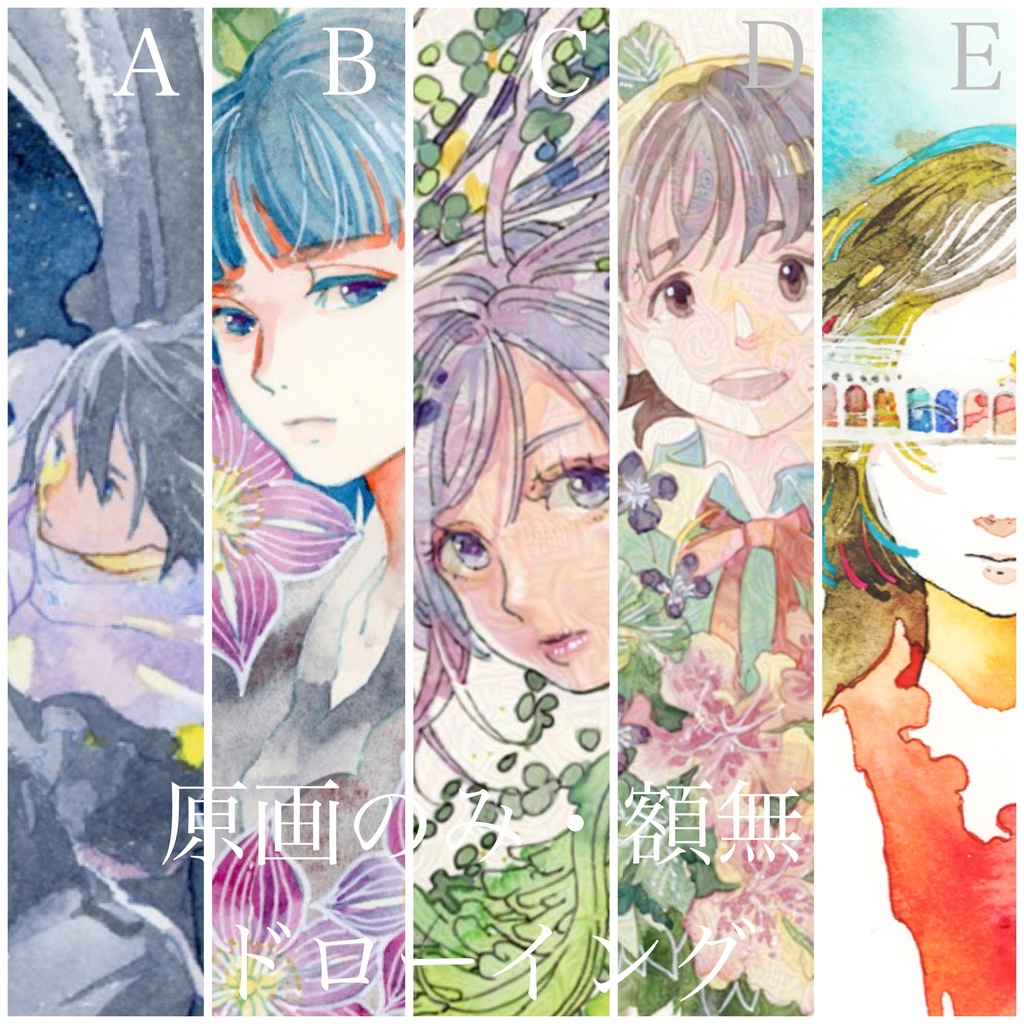 【-2025.9取扱終了】原画のみ・額なし② ハガキサイズ5種