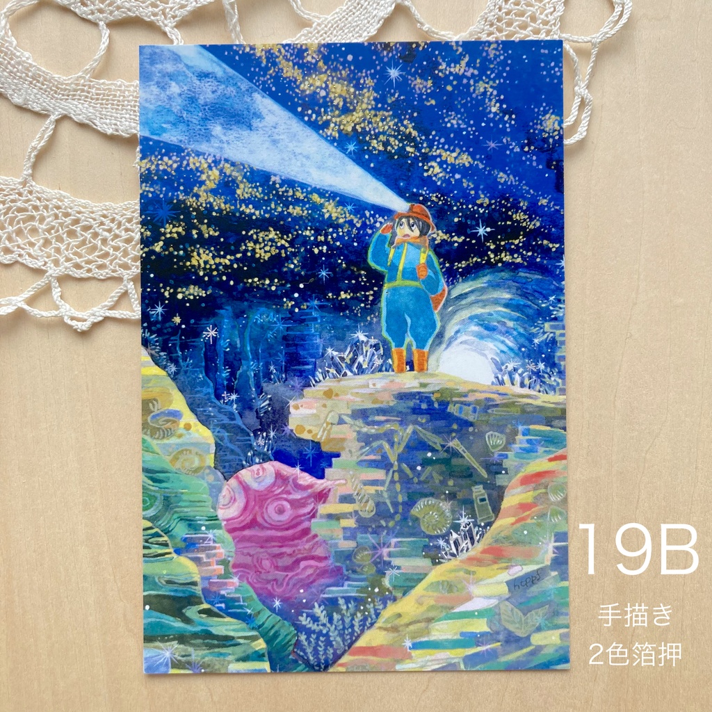 ポストカード・クリアカード 17~21(2025.5制作)