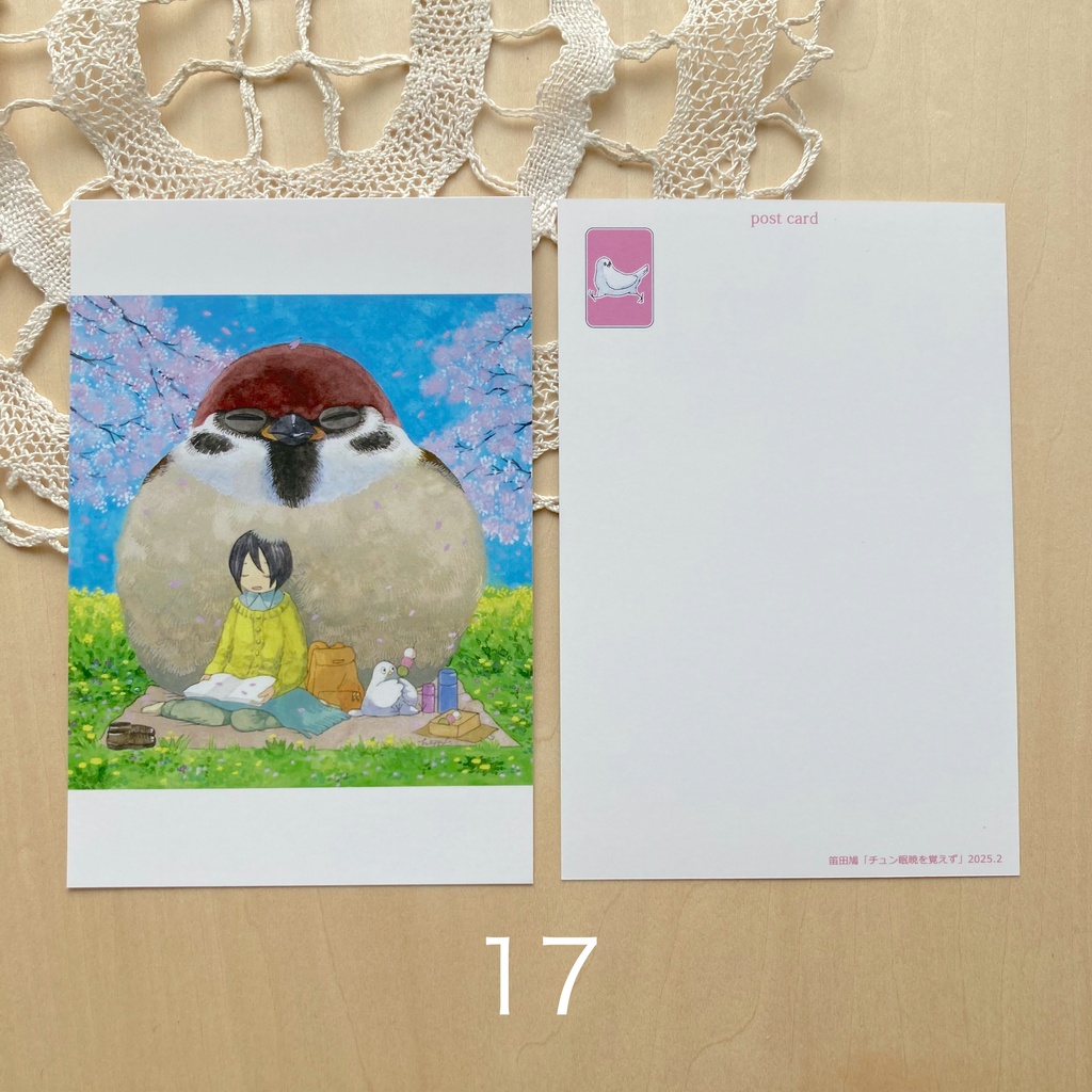 ポストカード・クリアカード 17~21(2025.5制作)