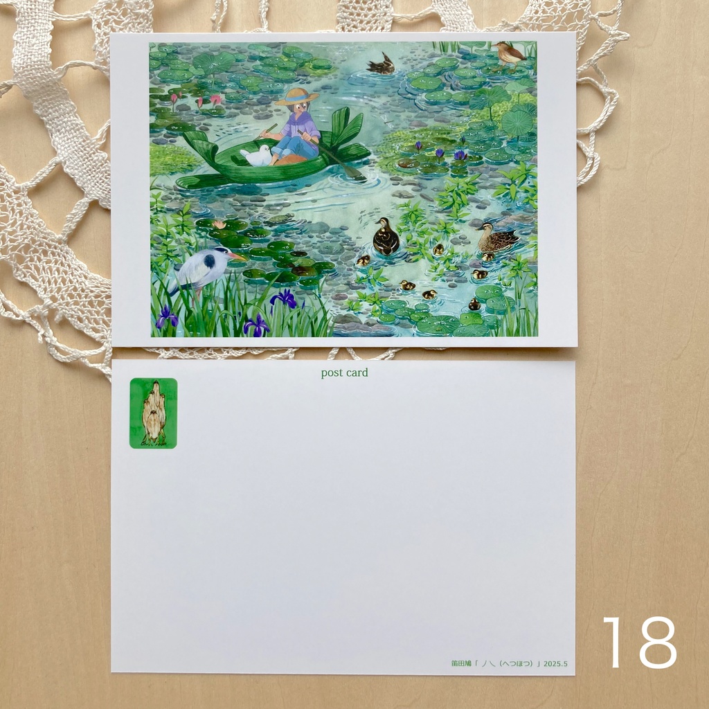 ポストカード・クリアカード 17~21(2025.5制作)