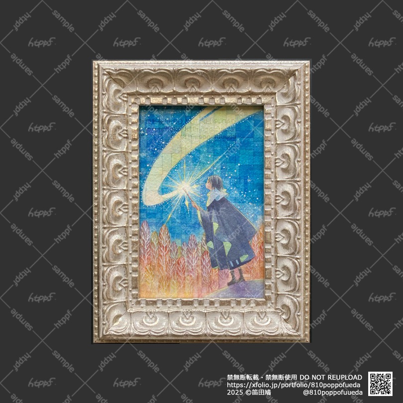 額装原画「見に来てくれてありがとう」