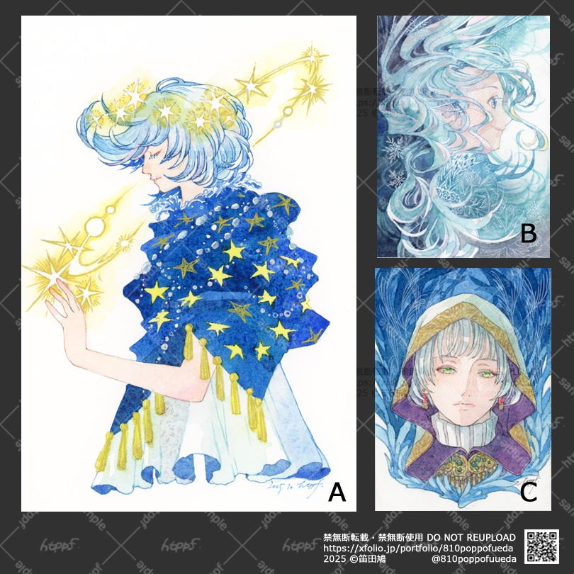 2025.11 原画のみ・額なし作品