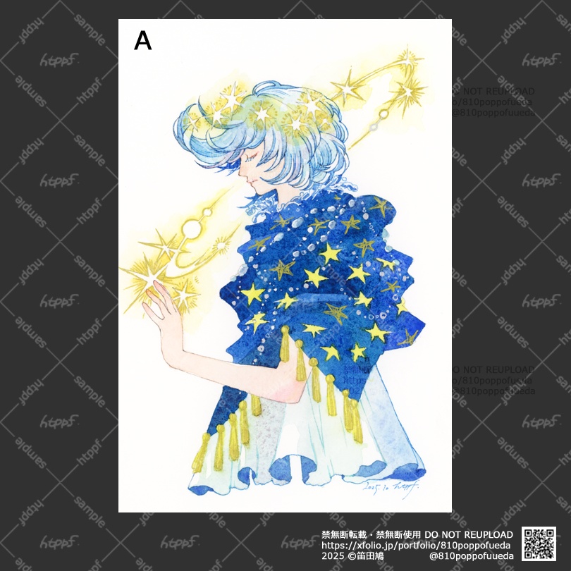 2025.11 原画のみ・額なし作品