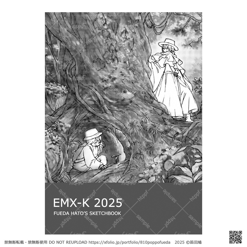 EMX-K 2025