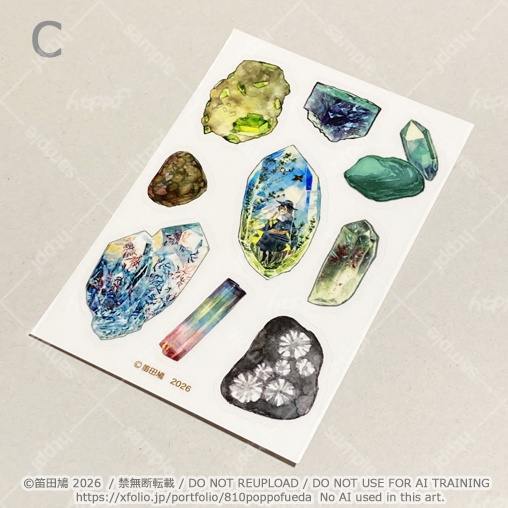 2026.2 シール・透明シール3種