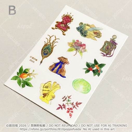 2026.2 シール・透明シール3種