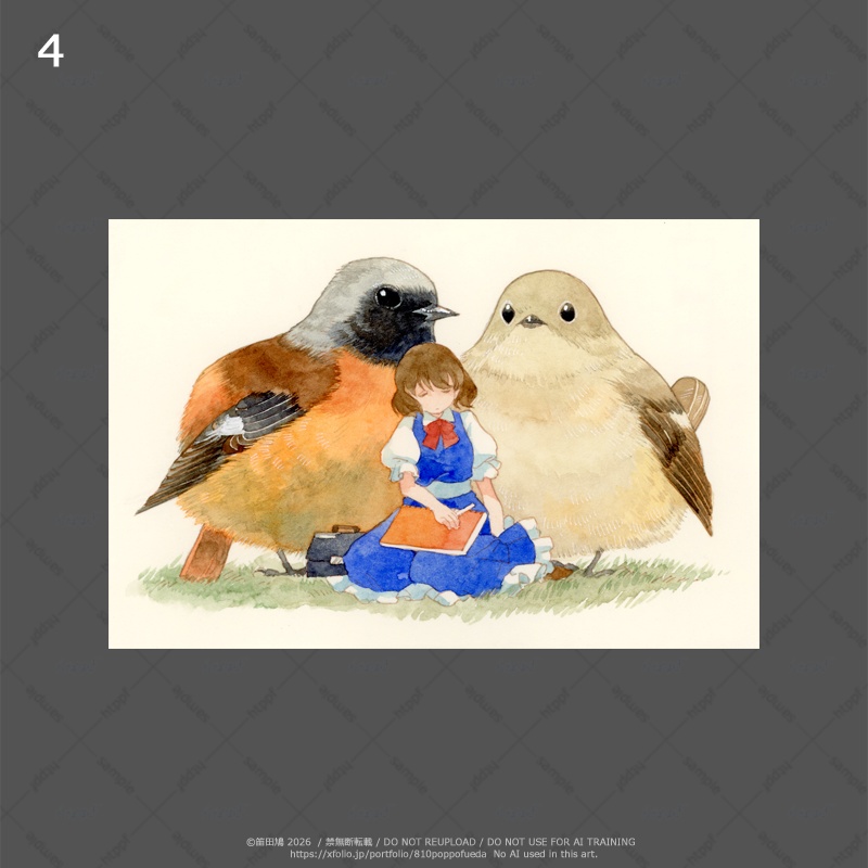 2026.2 原画(絵のみ)