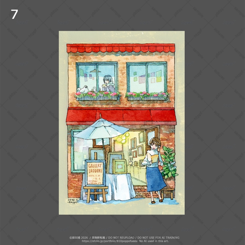 2026.2 原画(絵のみ)