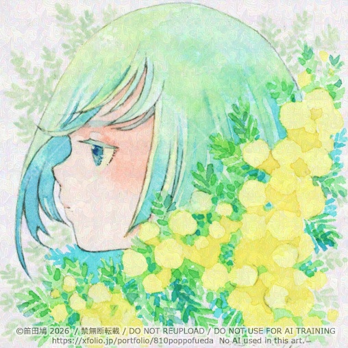 2026.3 春の豆色紙(絵のみ)