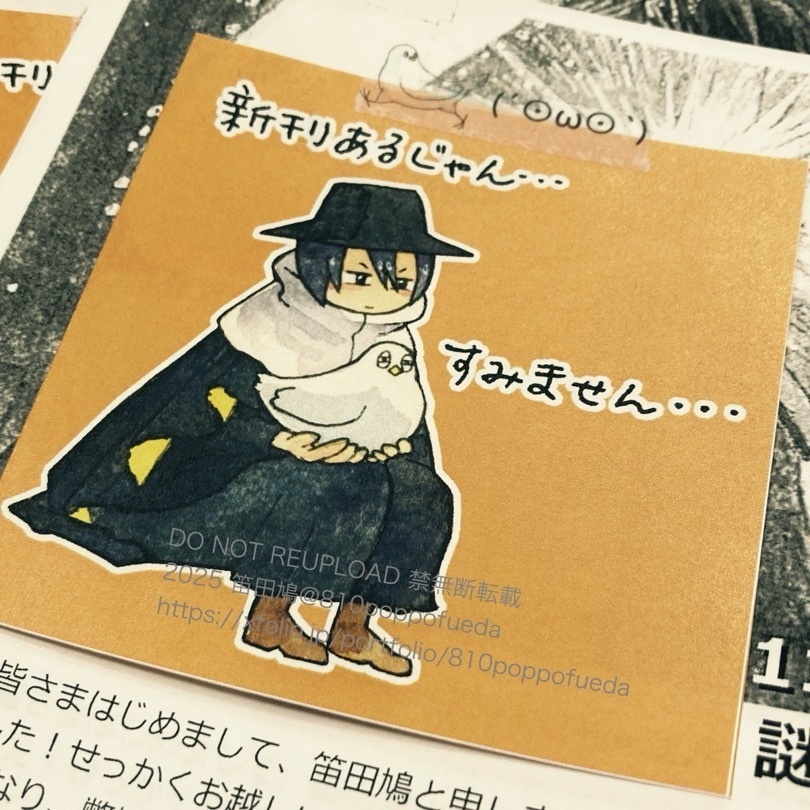 配送オプション（匿名配送・宅急便コンパクト）