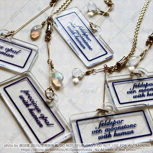 標本ペンダント2種(オパール/ムーンストーン)