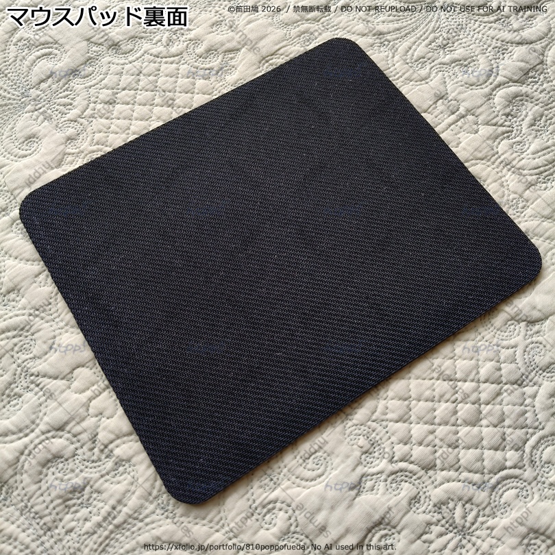 2026マウスパッド3種