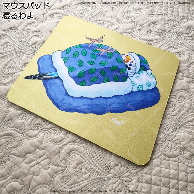 2026マウスパッド3種