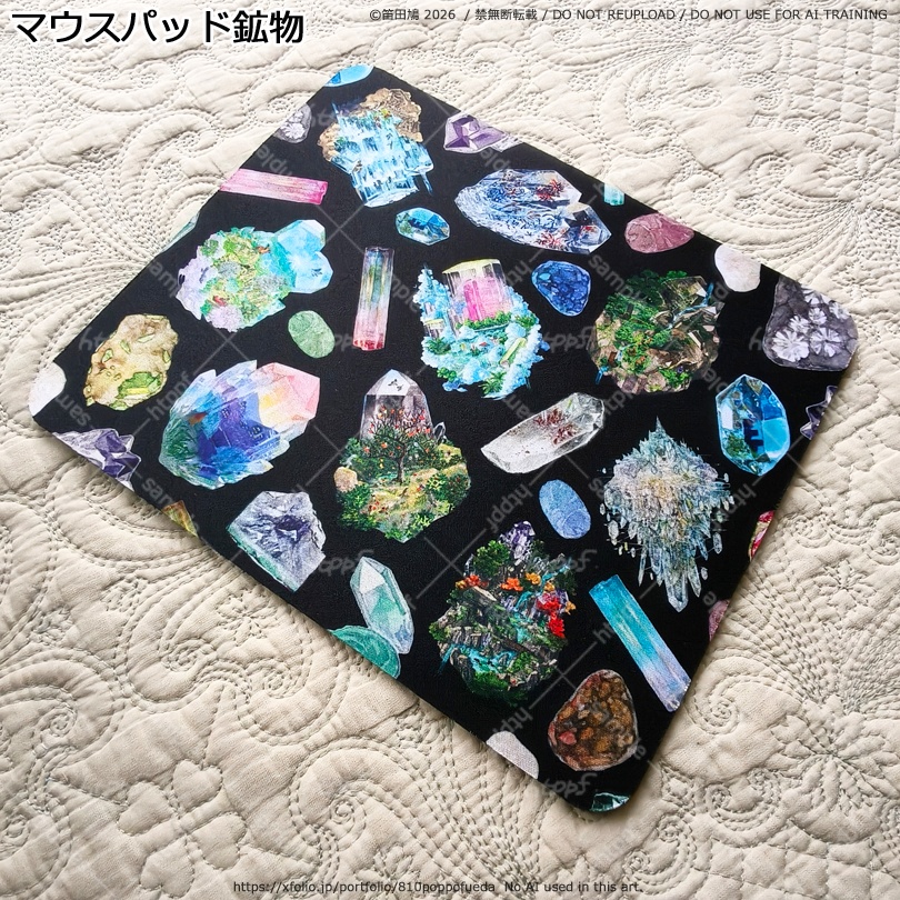 2026マウスパッド3種