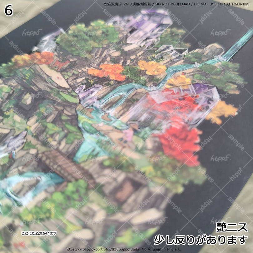 2026 つやピカ鉱物カード9種