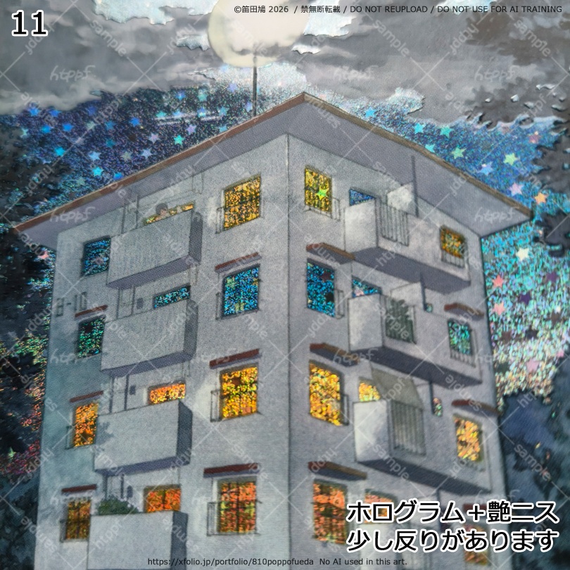 2026 つやピカカード3種+ポストカード8種