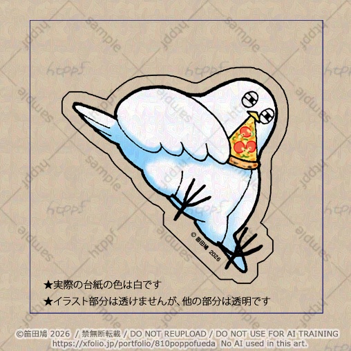 謎の鳥シールいろいろ