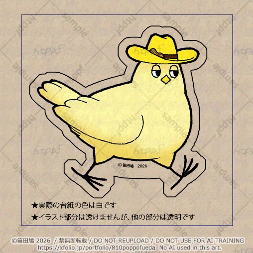 謎の鳥シールいろいろ